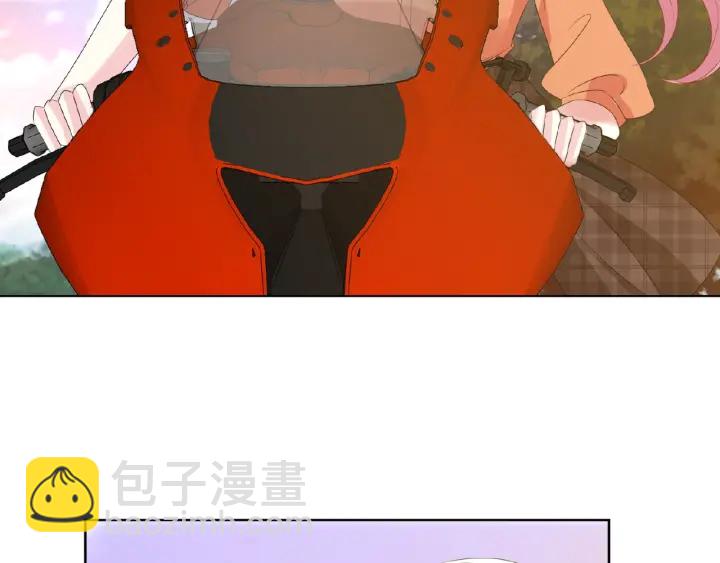 名門摯愛 - 第54話  樹林裡的衝動(2/2) - 2