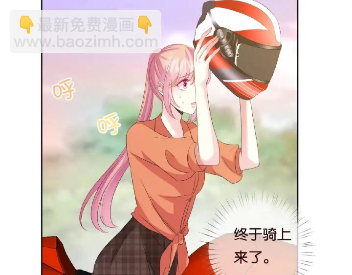 名門摯愛 - 第54話  樹林裡的衝動(2/2) - 3