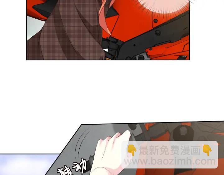 名門摯愛 - 第54話  樹林裡的衝動(2/2) - 4