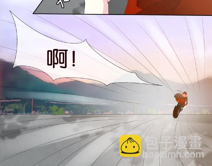 名門摯愛 - 第54話  樹林裡的衝動(2/2) - 5