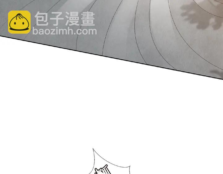 名門摯愛 - 第54話  樹林裡的衝動(2/2) - 6