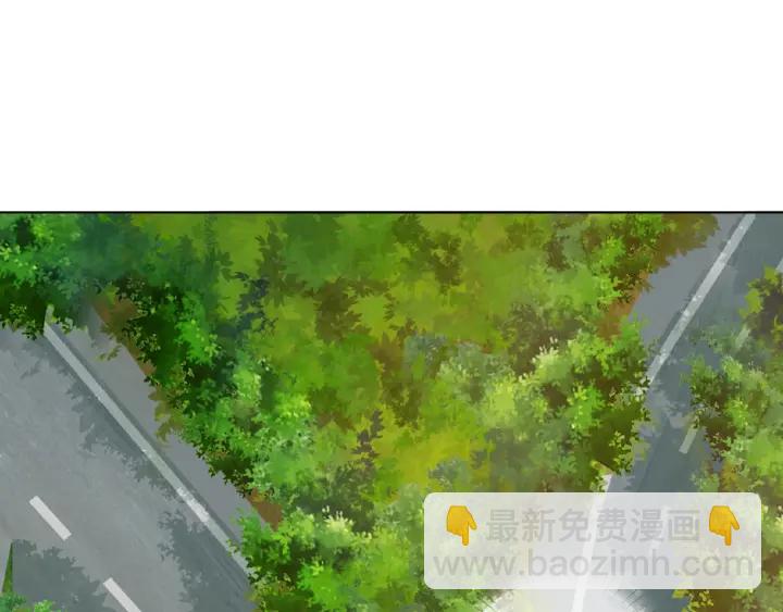 名門摯愛 - 第54話  樹林裡的衝動(2/2) - 2