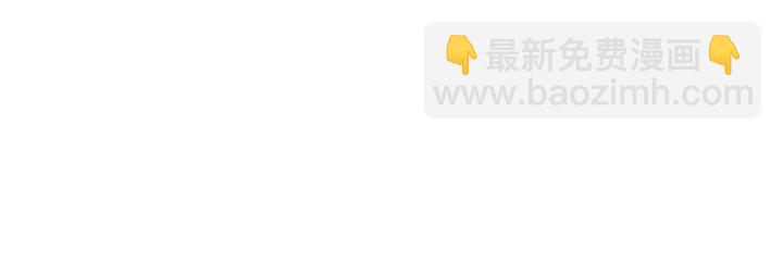 名門摯愛 - 第54話  樹林裡的衝動(2/2) - 4