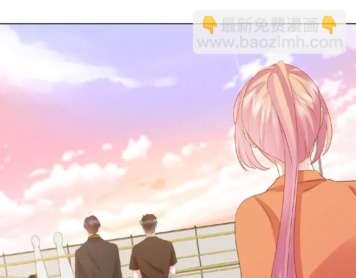 名門摯愛 - 第54話  樹林裡的衝動(2/2) - 5