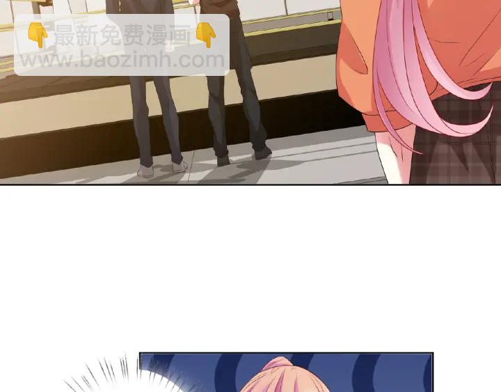 名門摯愛 - 第54話  樹林裡的衝動(2/2) - 6