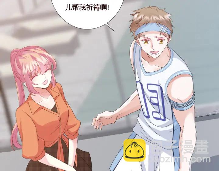 名門摯愛 - 第54話  樹林裡的衝動(2/2) - 4