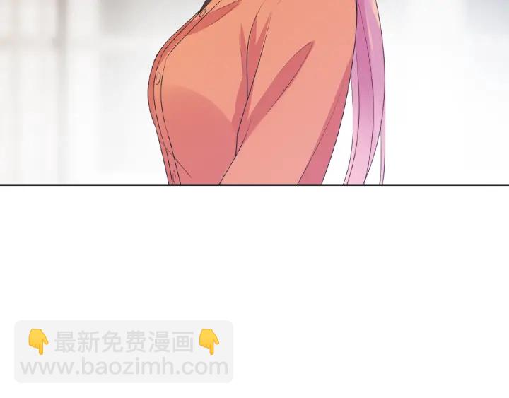 名門摯愛 - 第54話  樹林裡的衝動(2/2) - 8