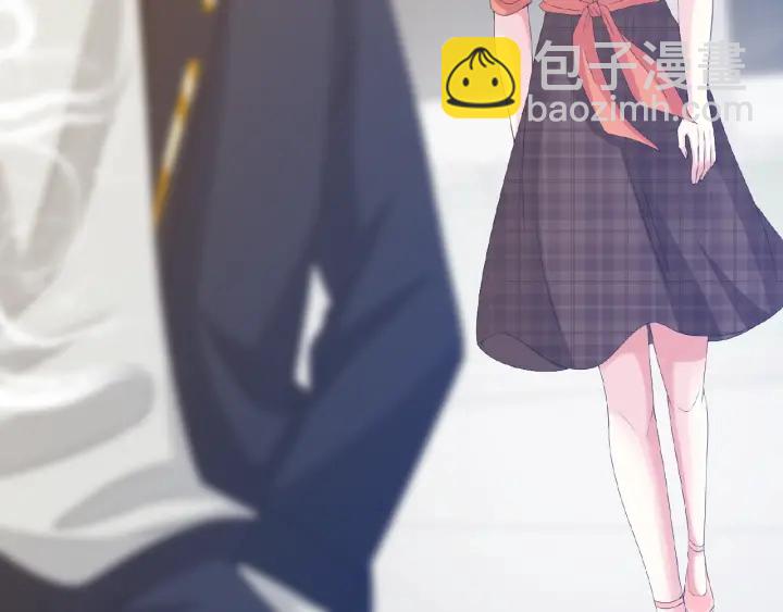 名門摯愛 - 第54話  樹林裡的衝動(2/2) - 2