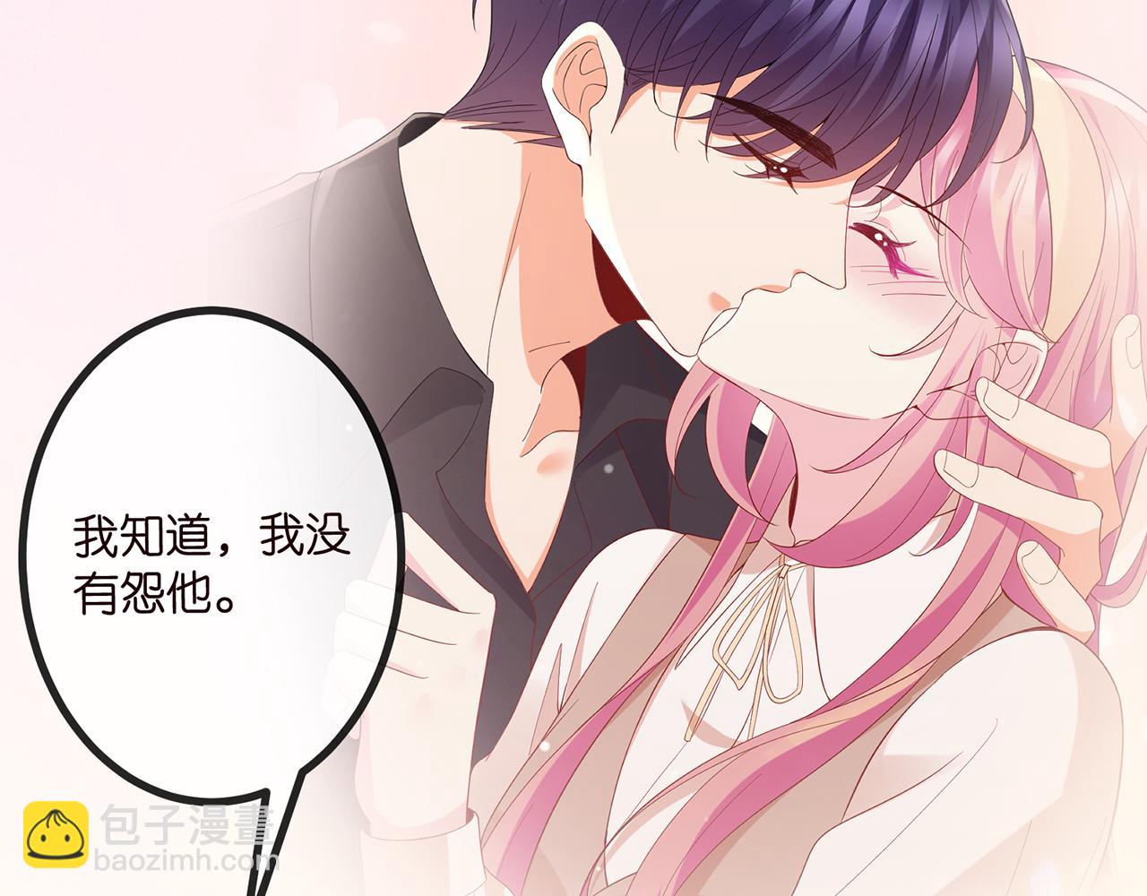 名門摯愛 - 第519話 她懷孕了？！(1/3) - 4