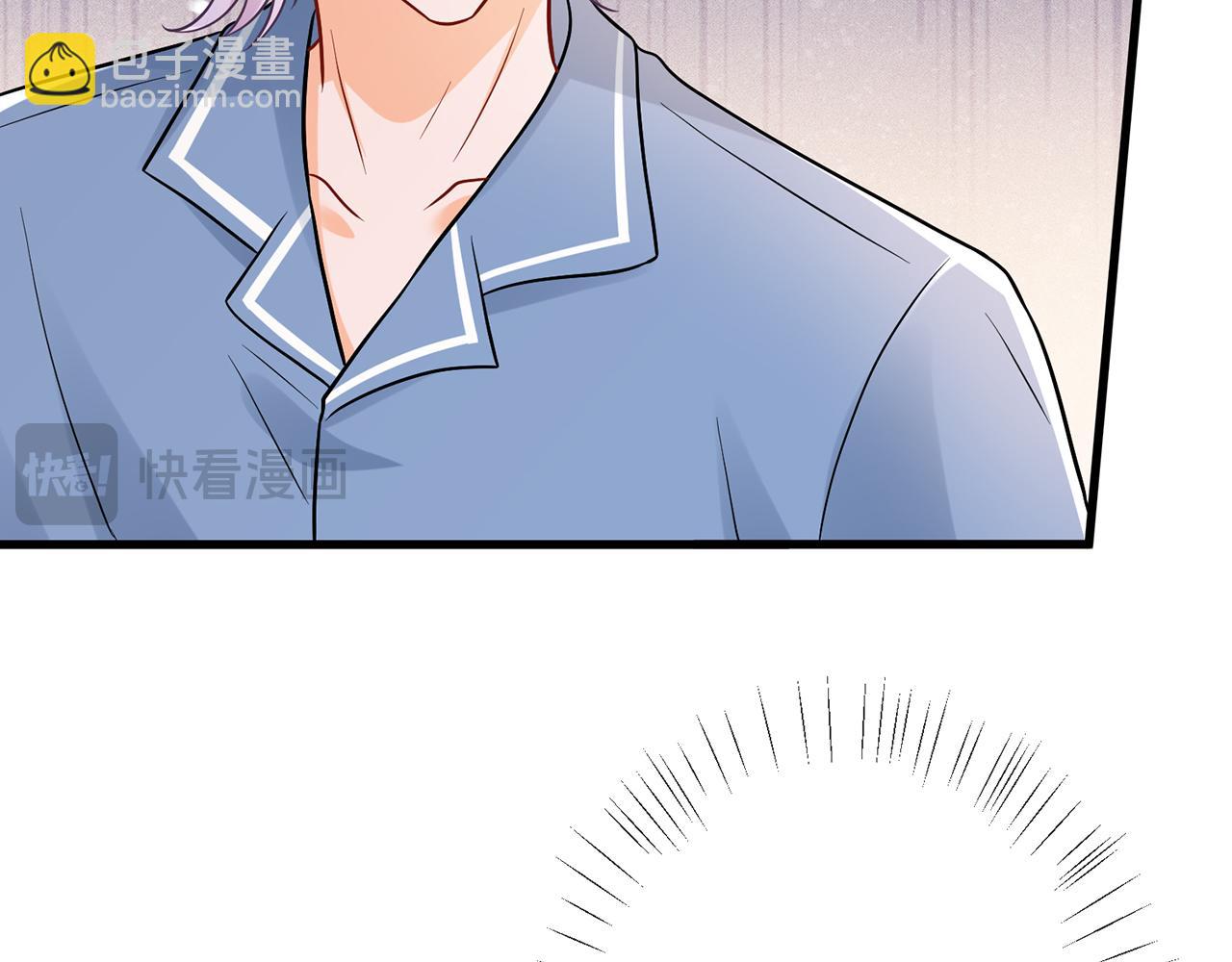 名門摯愛 - 第519話 她懷孕了？！(1/3) - 8
