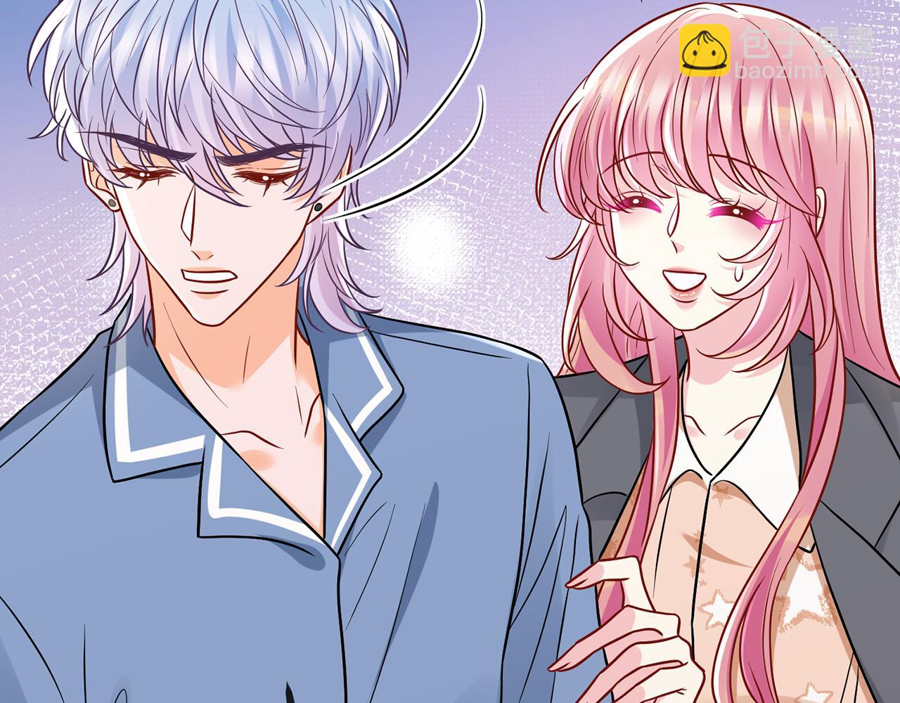名門摯愛 - 第519話 她懷孕了？！(1/3) - 4