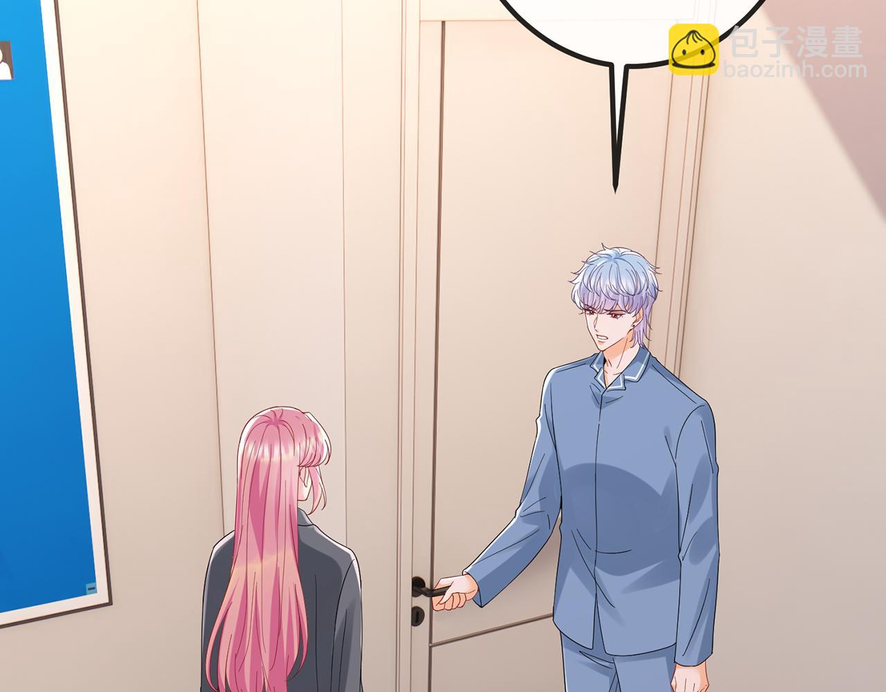 名門摯愛 - 第519話 她懷孕了？！(1/3) - 7