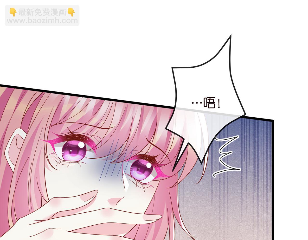 名門摯愛 - 第519話 她懷孕了？！(1/3) - 6