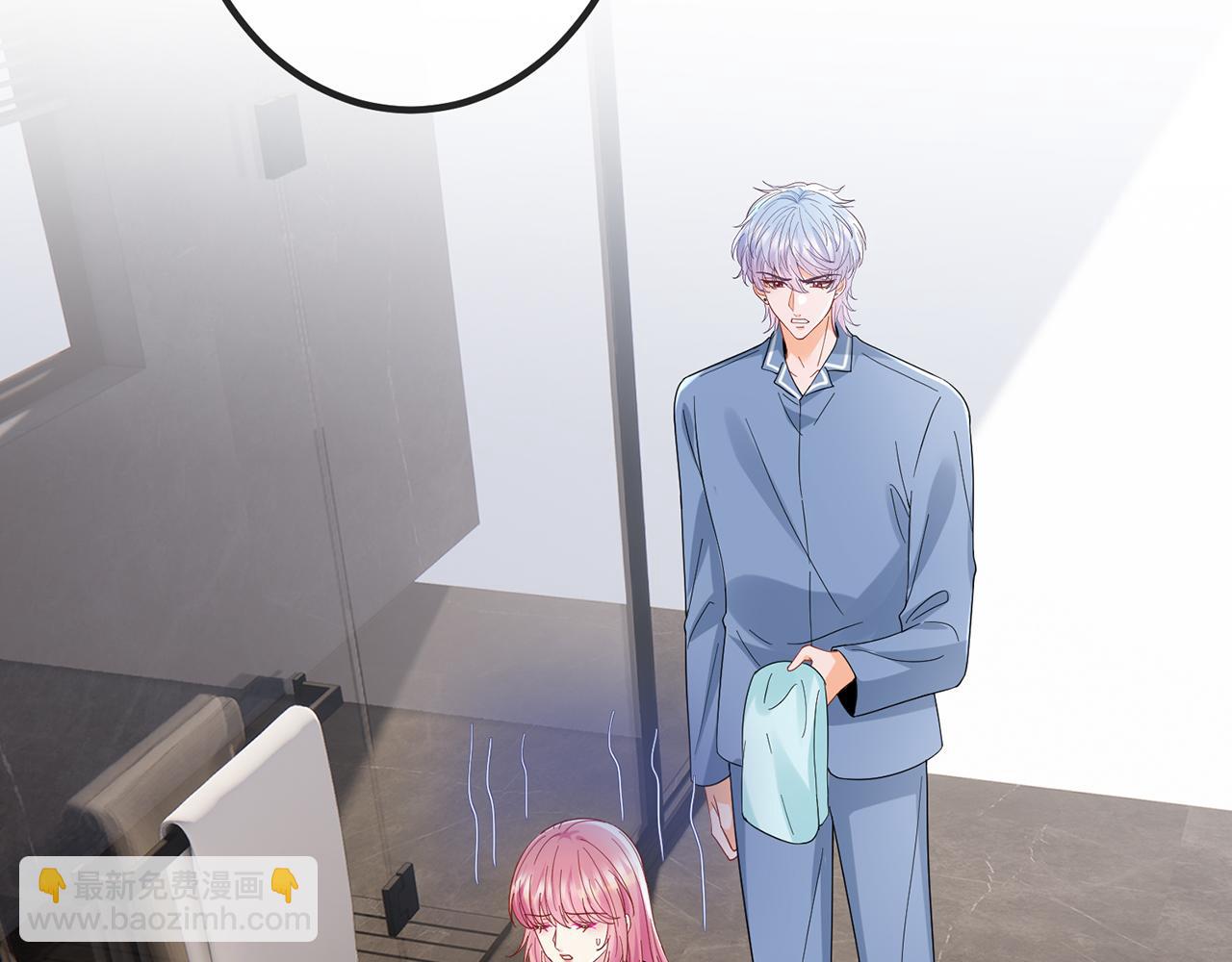 名門摯愛 - 第519話 她懷孕了？！(1/3) - 8