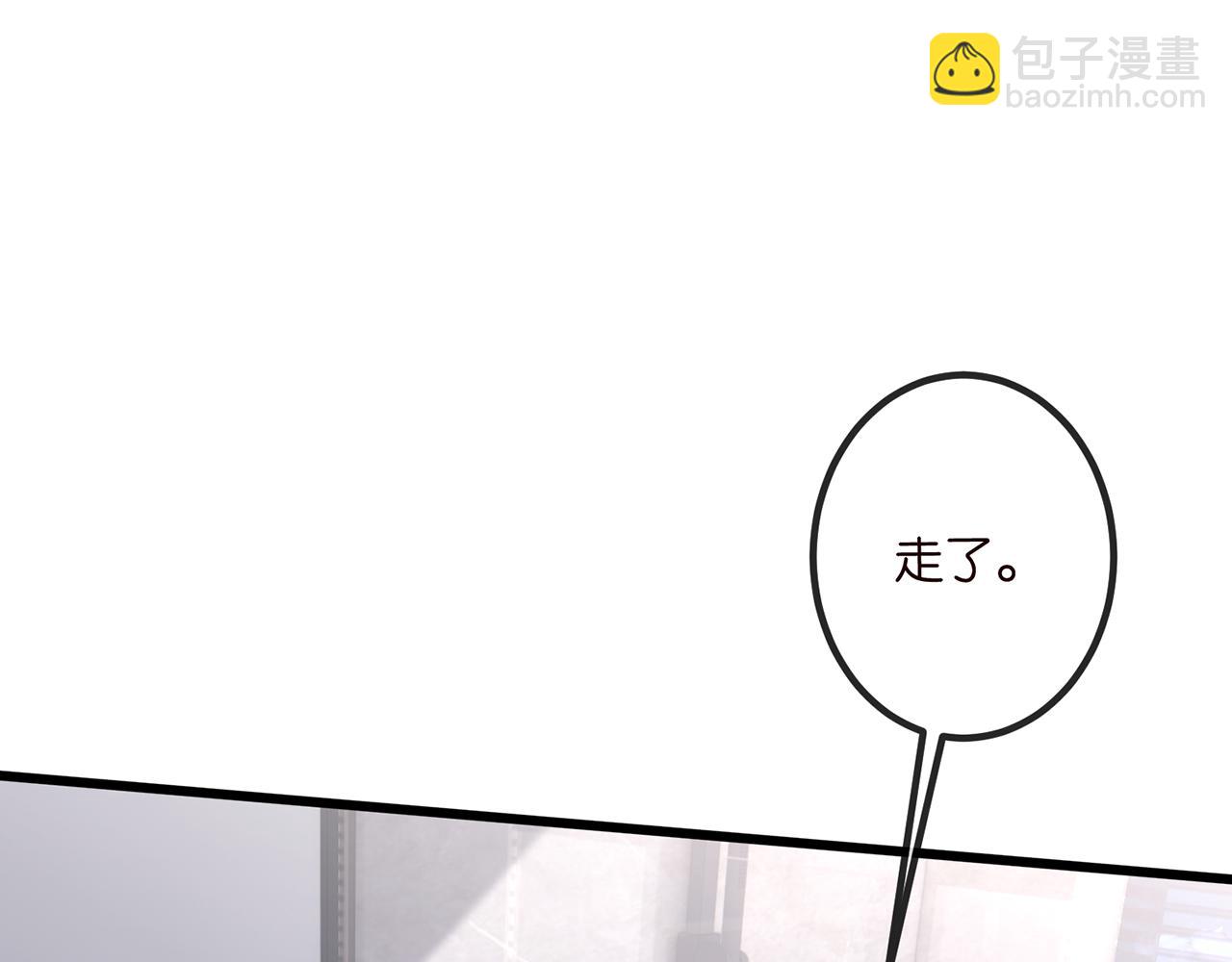 名門摯愛 - 第519話 她懷孕了？！(2/3) - 7