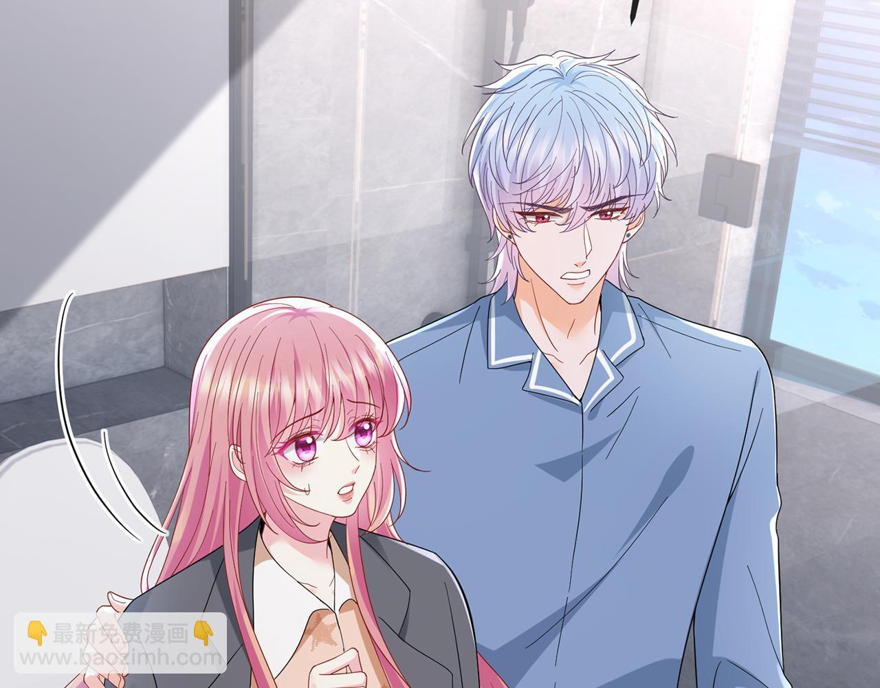 名門摯愛 - 第519話 她懷孕了？！(2/3) - 8