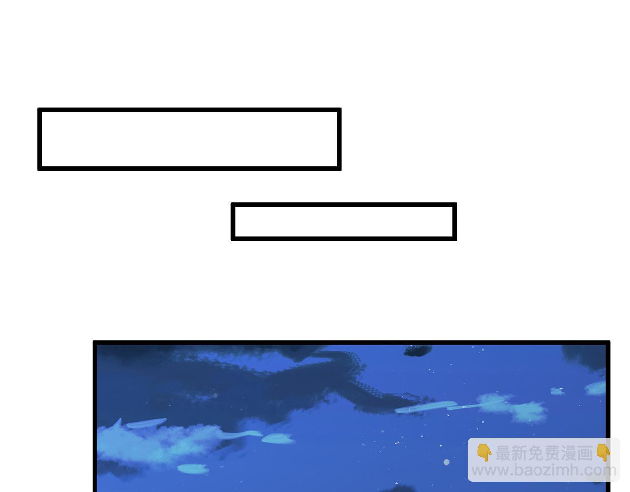 名門摯愛 - 第519話 她懷孕了？！(2/3) - 3