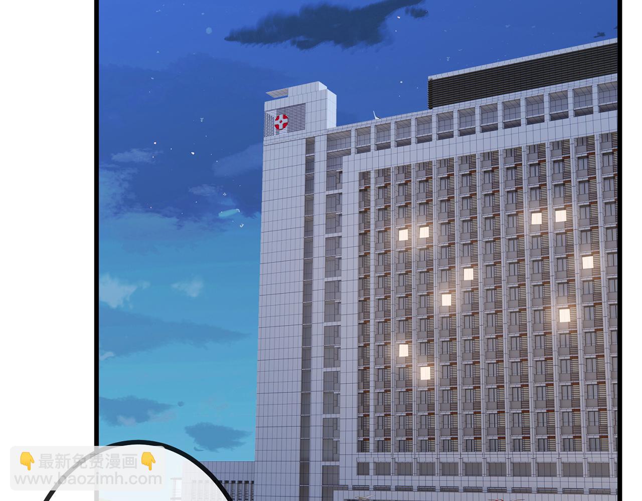 名門摯愛 - 第519話 她懷孕了？！(2/3) - 4