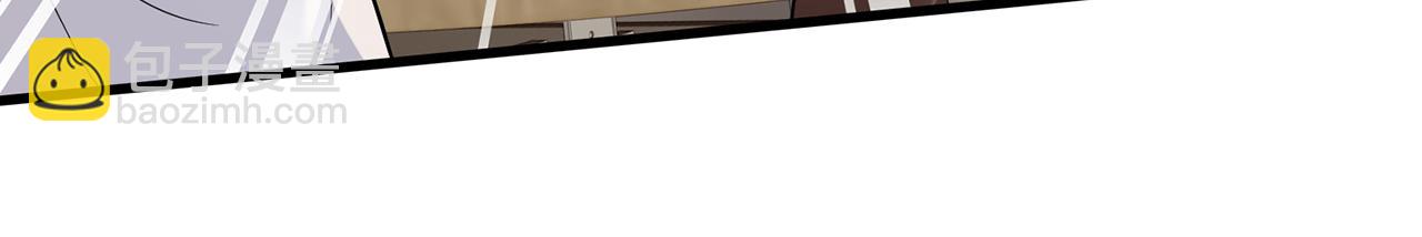 名門摯愛 - 第519話 她懷孕了？！(2/3) - 5