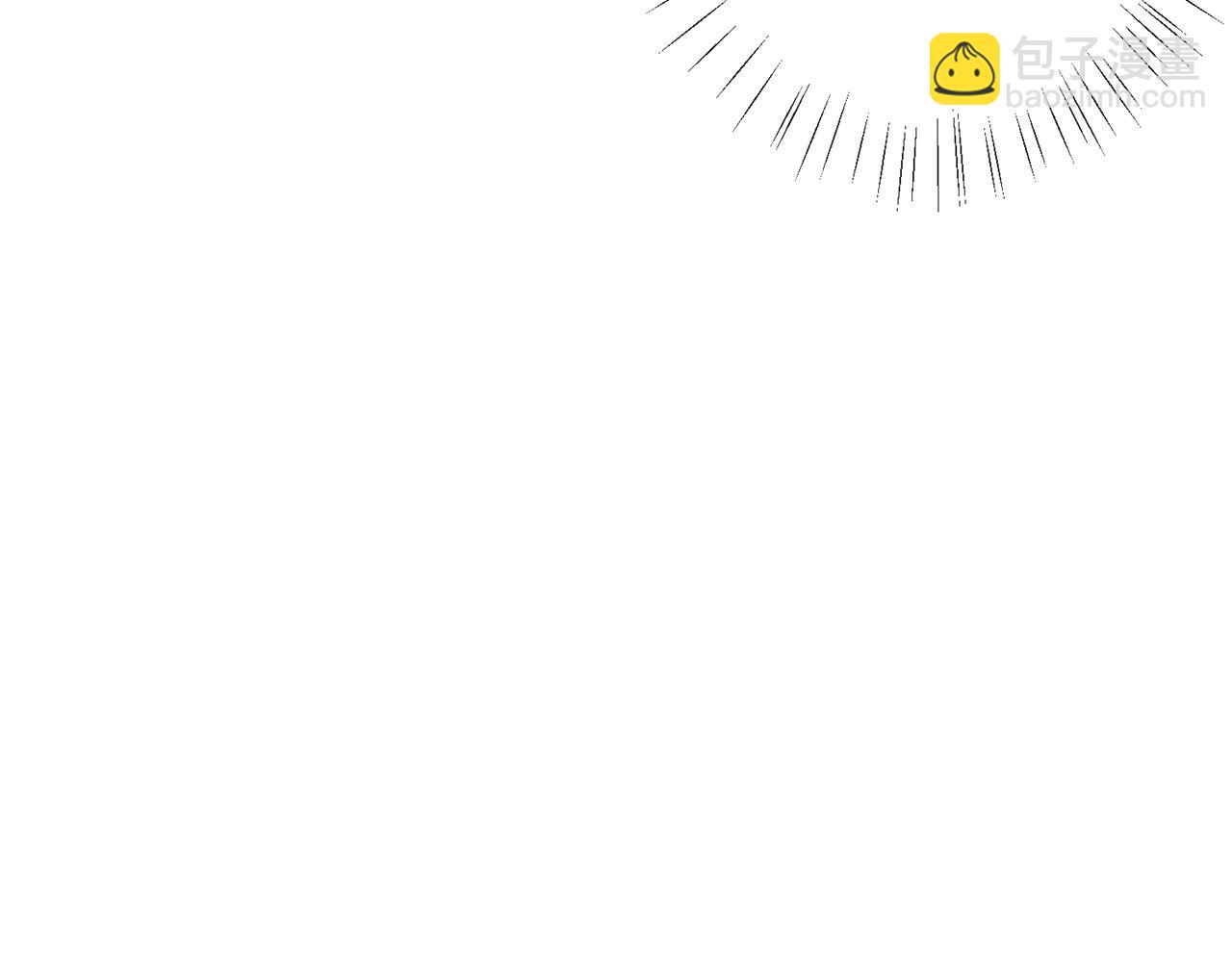 名門摯愛 - 第519話 她懷孕了？！(2/3) - 8