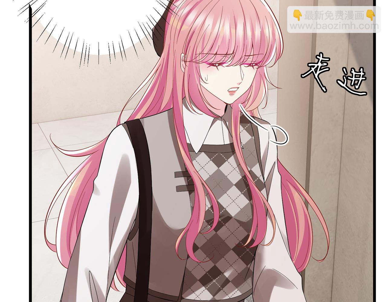 名門摯愛 - 第519話 她懷孕了？！(2/3) - 6