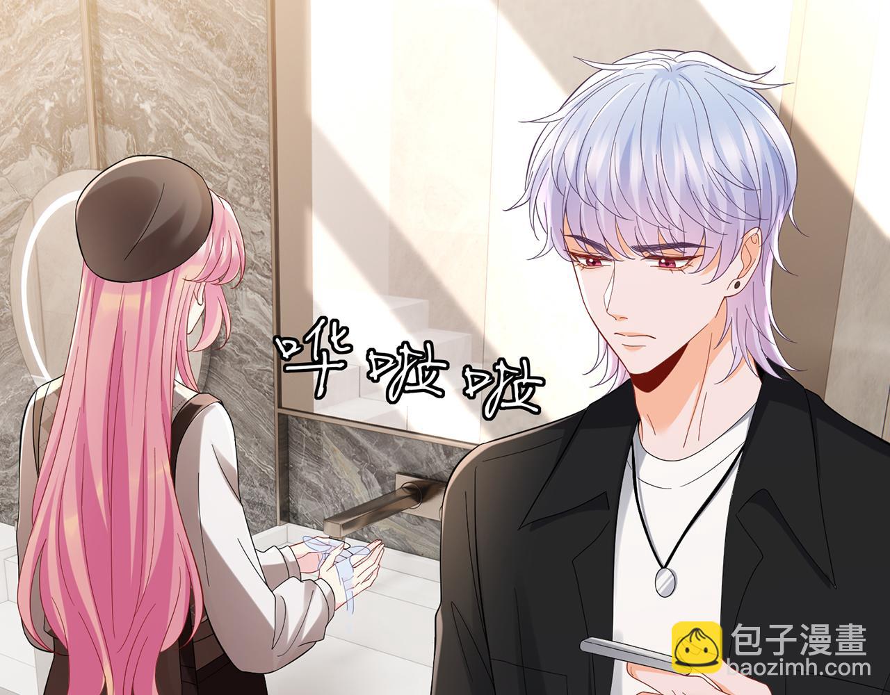 名門摯愛 - 第519話 她懷孕了？！(2/3) - 4