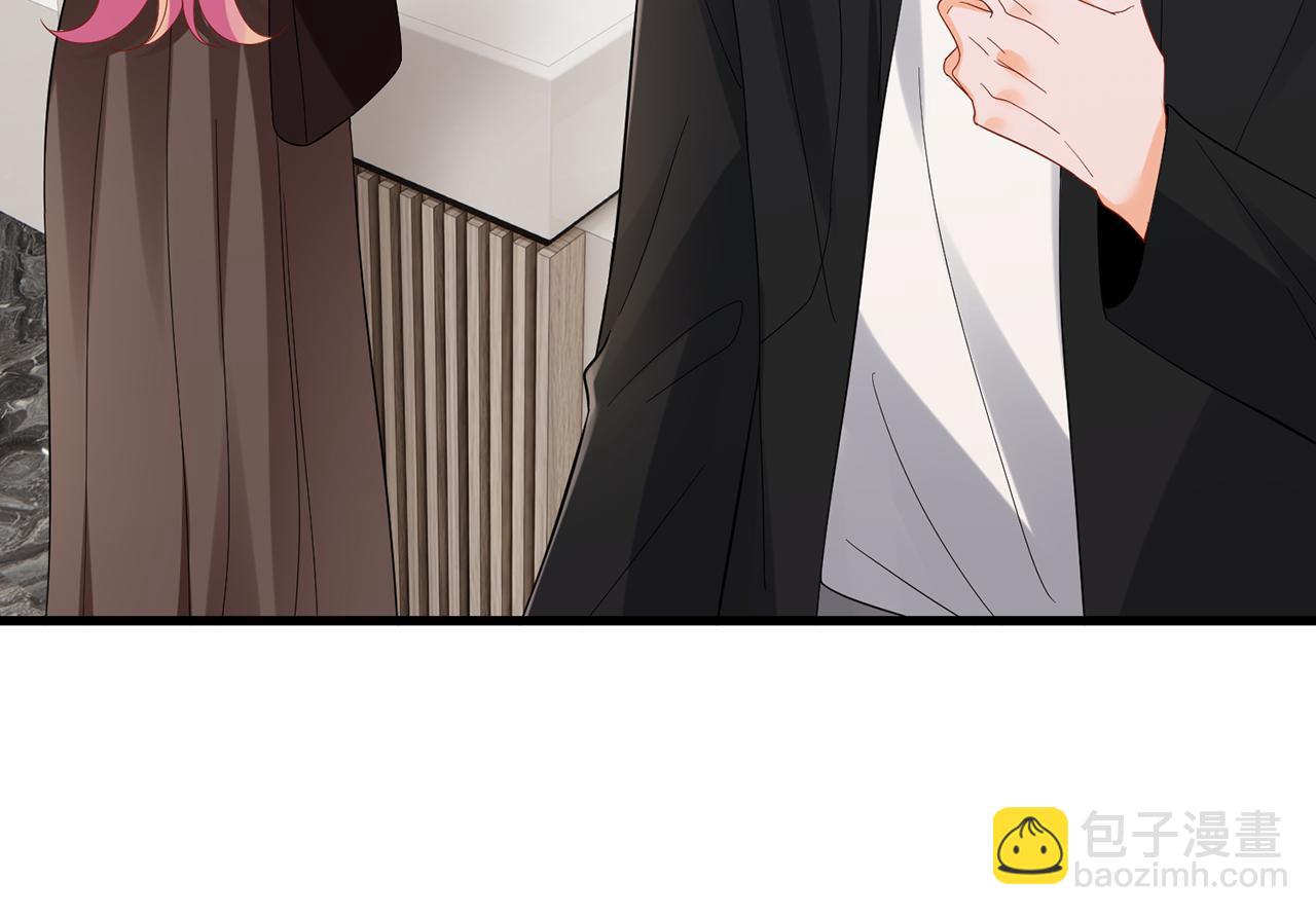 名門摯愛 - 第519話 她懷孕了？！(2/3) - 5