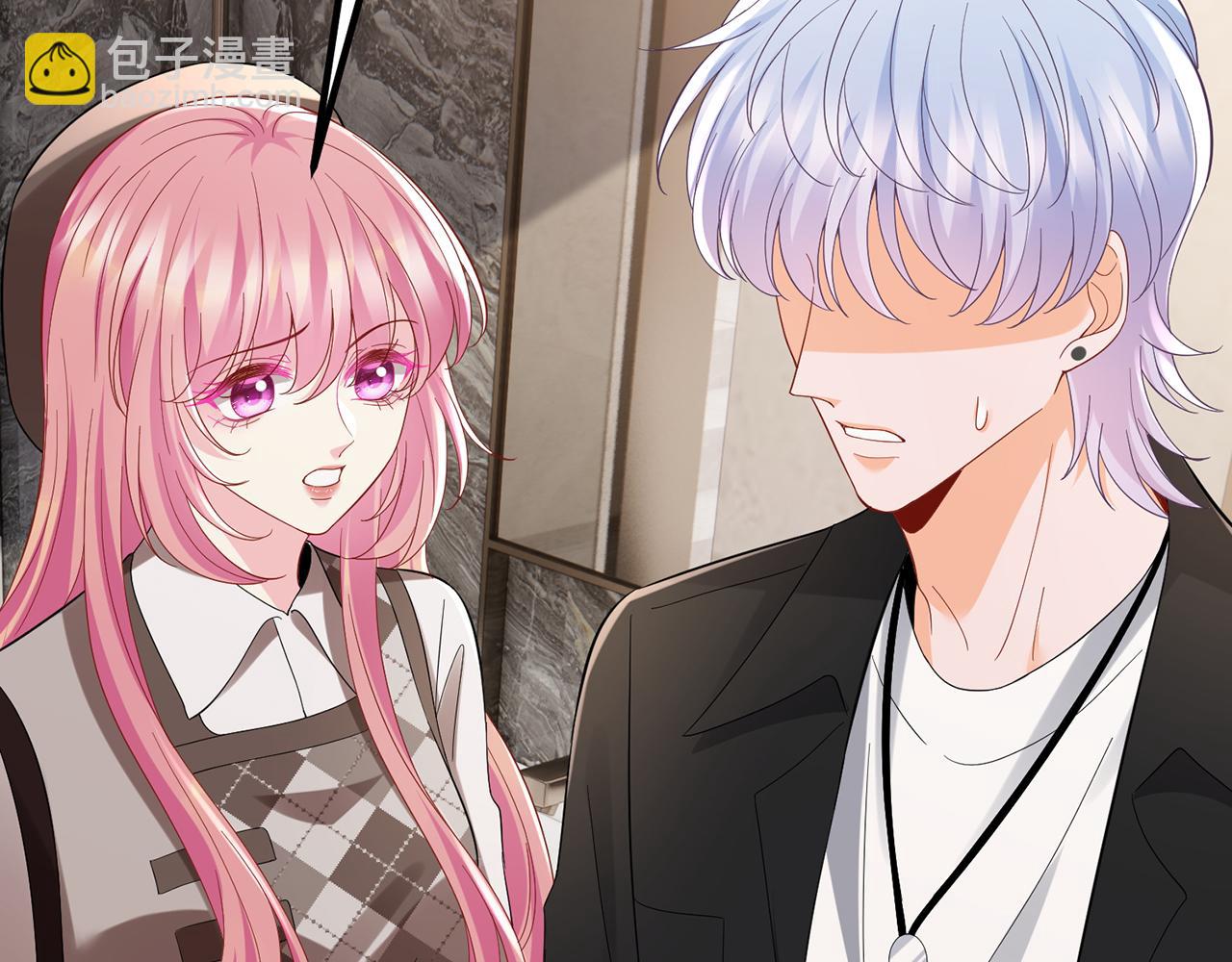 名門摯愛 - 第519話 她懷孕了？！(2/3) - 7