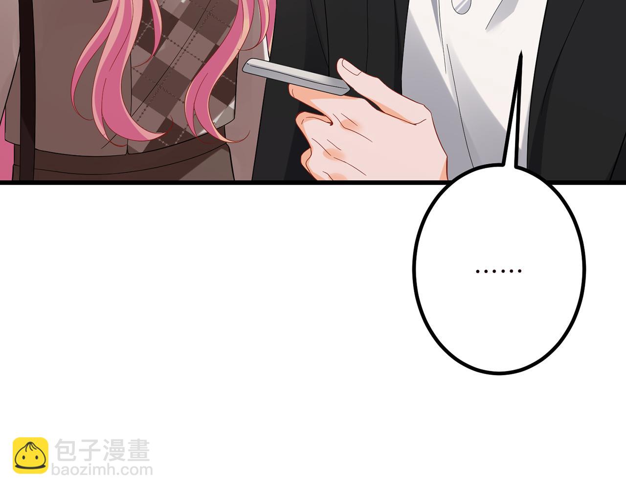 名門摯愛 - 第519話 她懷孕了？！(2/3) - 8