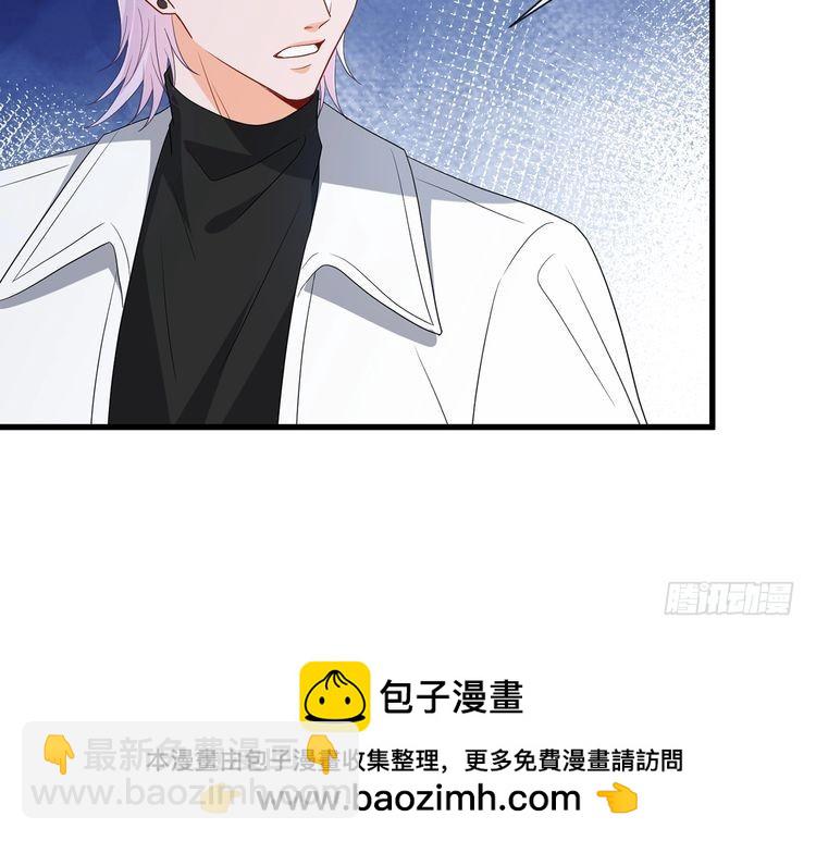 名門摯愛 - 第517話 嫂嫂難當啊(2/3) - 6