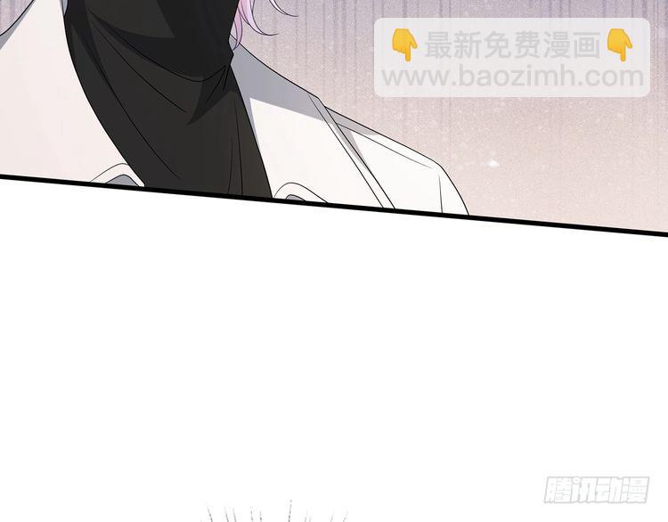 名門摯愛 - 第517話 嫂嫂難當啊(3/3) - 2