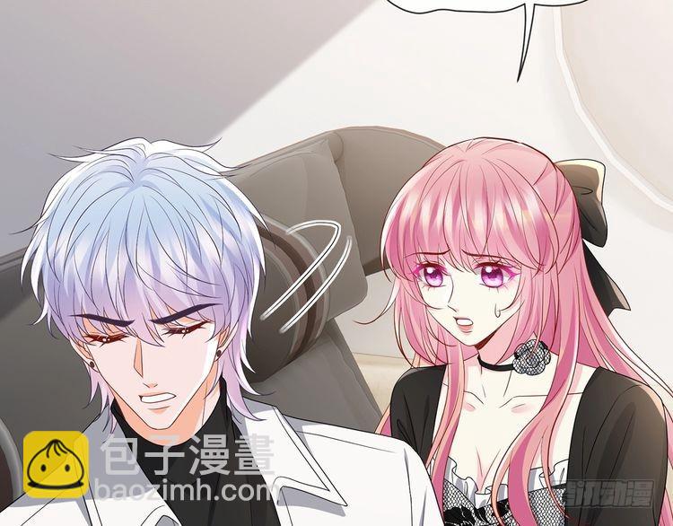 名門摯愛 - 第517話 嫂嫂難當啊(3/3) - 4