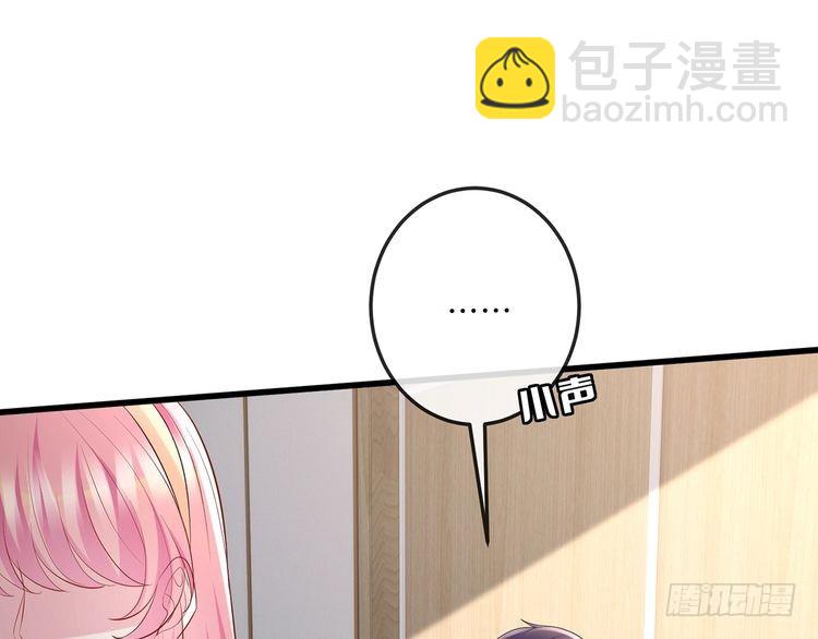 名門摯愛 - 第517話 嫂嫂難當啊(1/3) - 3