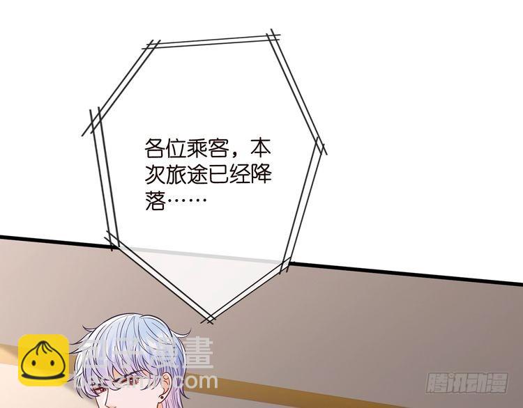 名門摯愛 - 第517話 嫂嫂難當啊(3/3) - 1