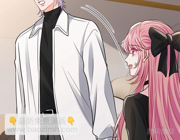 名門摯愛 - 第517話 嫂嫂難當啊(3/3) - 2