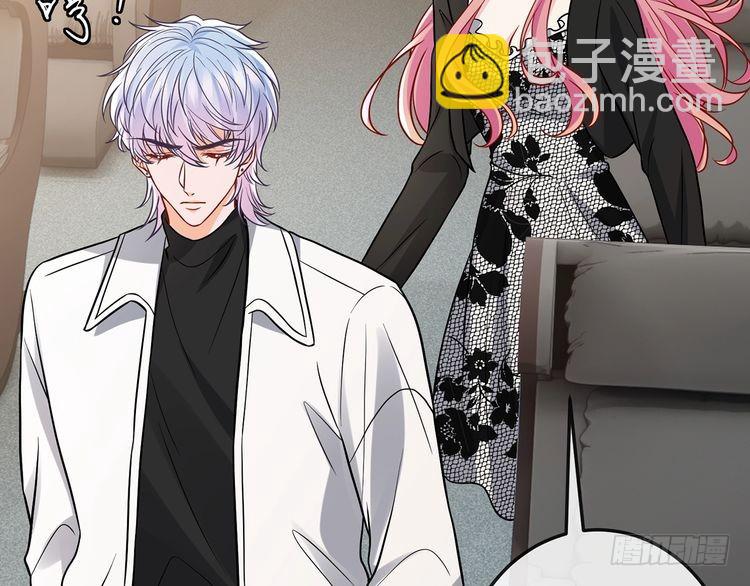 名門摯愛 - 第517話 嫂嫂難當啊(3/3) - 5