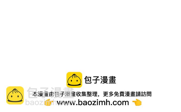 名門摯愛 - 第517話 嫂嫂難當啊(3/3) - 2