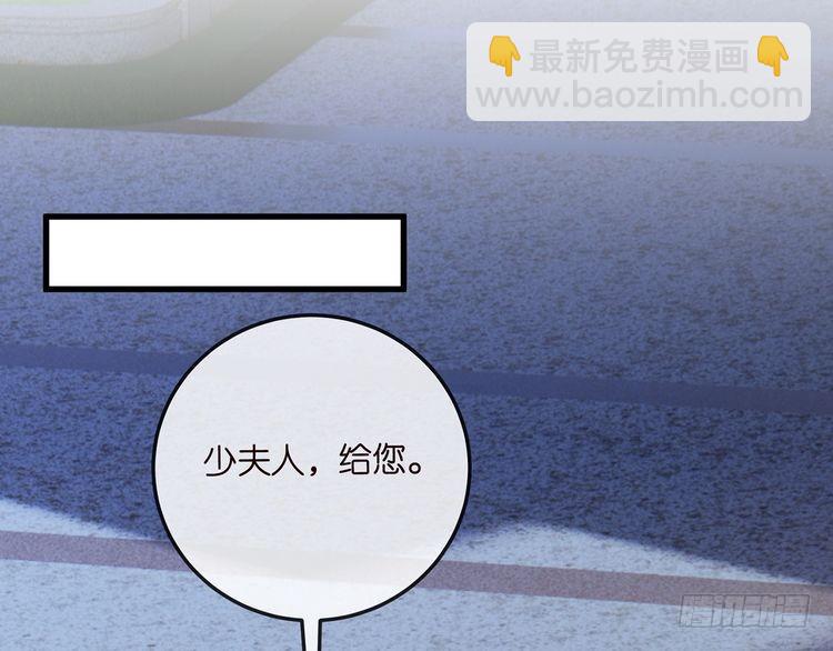 名門摯愛 - 第517話 嫂嫂難當啊(1/3) - 6