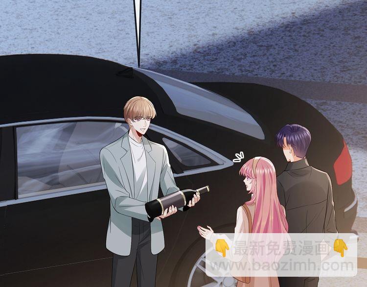 名門摯愛 - 第517話 嫂嫂難當啊(1/3) - 7