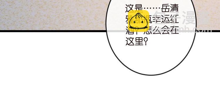 名門摯愛 - 第517話 嫂嫂難當啊(1/3) - 1