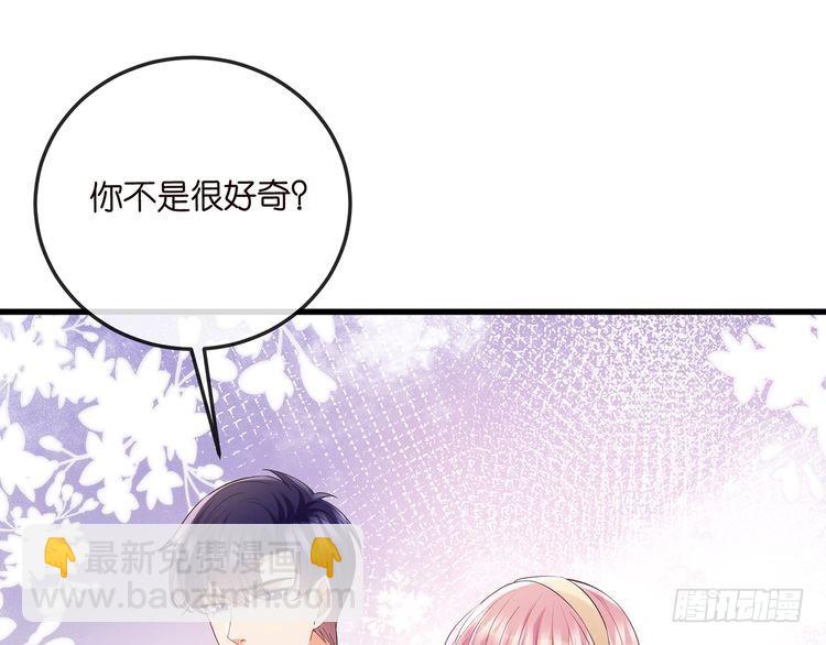 名門摯愛 - 第517話 嫂嫂難當啊(1/3) - 2