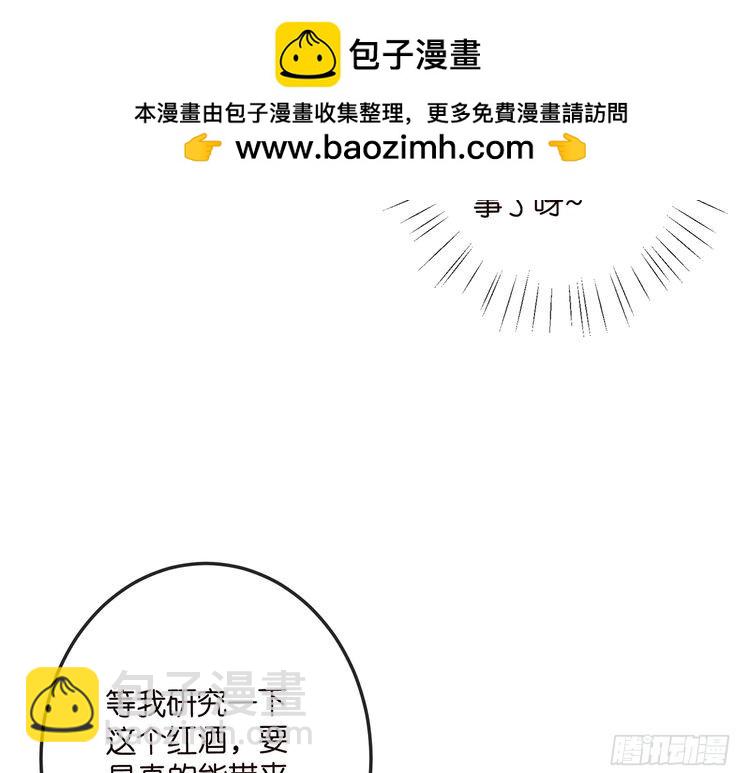 名門摯愛 - 第517話 嫂嫂難當啊(1/3) - 4