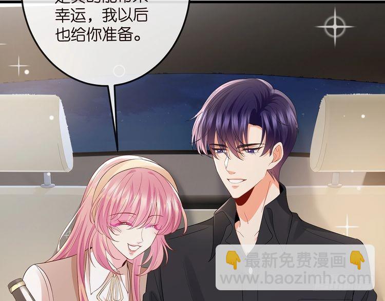 名門摯愛 - 第517話 嫂嫂難當啊(1/3) - 5