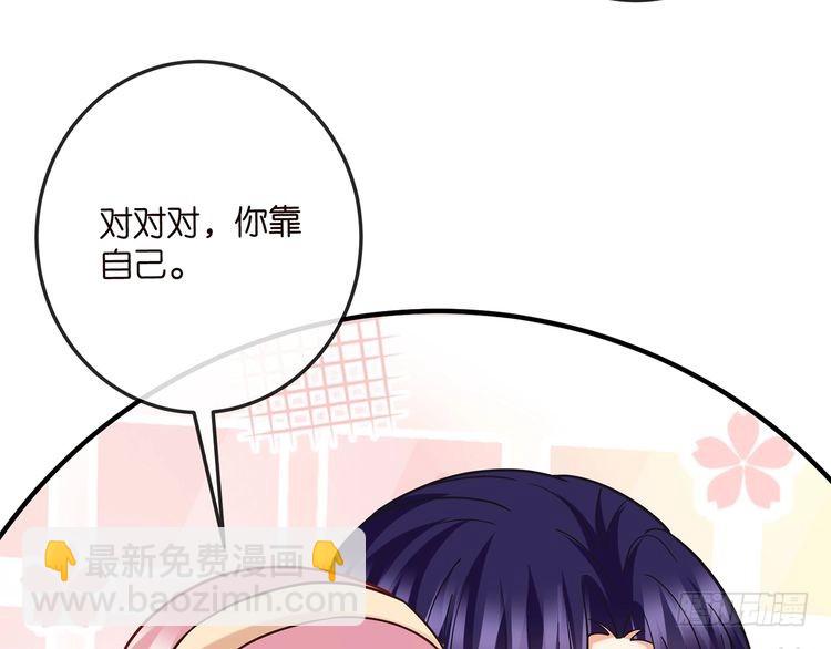 名門摯愛 - 第517話 嫂嫂難當啊(1/3) - 7