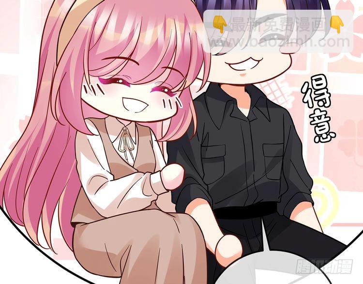 名門摯愛 - 第517話 嫂嫂難當啊(1/3) - 8