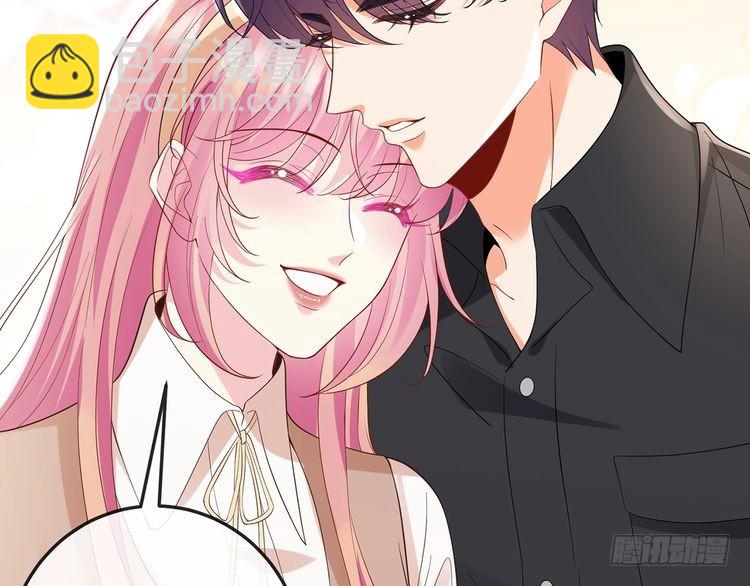 名門摯愛 - 第517話 嫂嫂難當啊(1/3) - 3