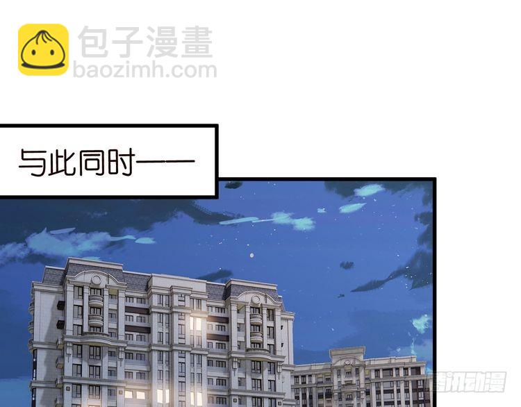 名門摯愛 - 第517話 嫂嫂難當啊(1/3) - 6