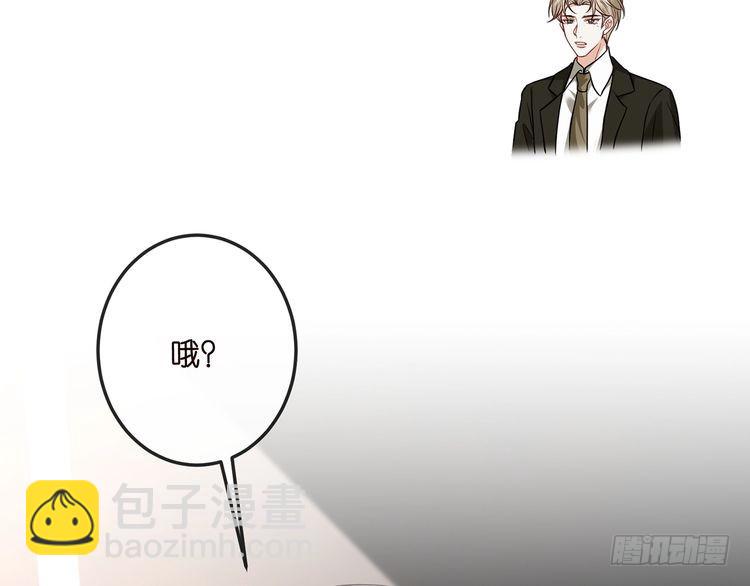 名門摯愛 - 第517話 嫂嫂難當啊(1/3) - 8