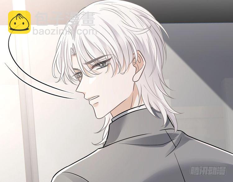 名門摯愛 - 第517話 嫂嫂難當啊(1/3) - 1