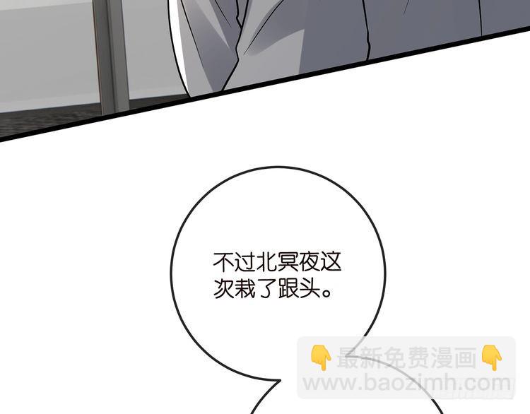 名門摯愛 - 第517話 嫂嫂難當啊(1/3) - 3